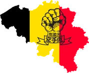 Logo Gojukai Karatedo Belgium