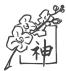Logo Rising Spirit