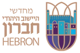Logo HEBRON LTD