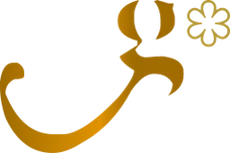 Logo GUCHET-THUNUS