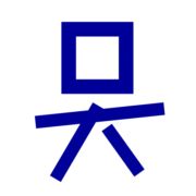 Logo Judo Vlaanderen
