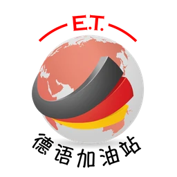 Logo E.T. CONSULTING