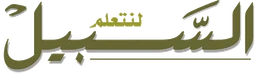 Logo ASSABIL