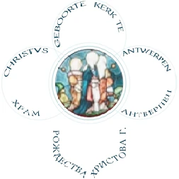 Logo Russisch-orthodoxe kerkfabriek Christus Geboorte (VL - Antwerpen)