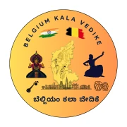 Logo Belgium Kala Vedike