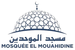Logo El Mouahidine