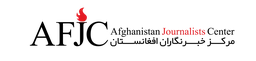 Logo Afghanistan Journalists Center