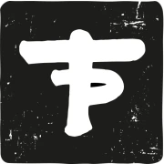 Logo Texture Painting