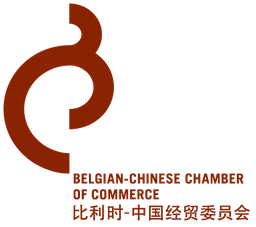 Logo CONSEIL ECONOMIQUE ET COMMERCIAL BELGIQUE-CHINE-CHAMBRE DE COMMERCE BELGIQUE-CHINE
