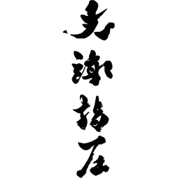 Logo KOKAI