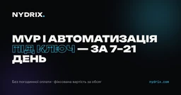 Logo NYDRIX