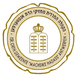 Logo KUPATH HARAV