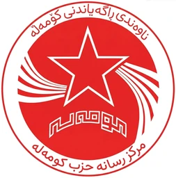 Logo Komala
