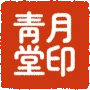 Logo SAJU