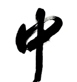 Logo C2E