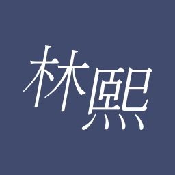 Logo LIN XI
