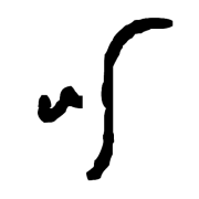 Logo van Staartjes!