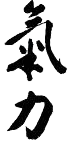 Logo Kiryoku Ryu