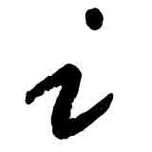 Logo Ingrid Sneiders